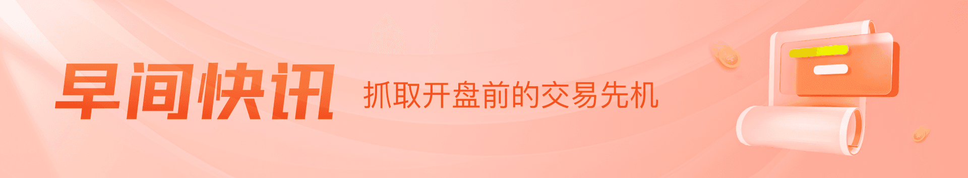 jinzuan-bg